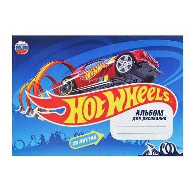 Альбом д/рис ХОТ ВИЛС 20л