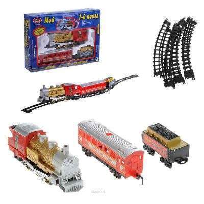 Железные дороги