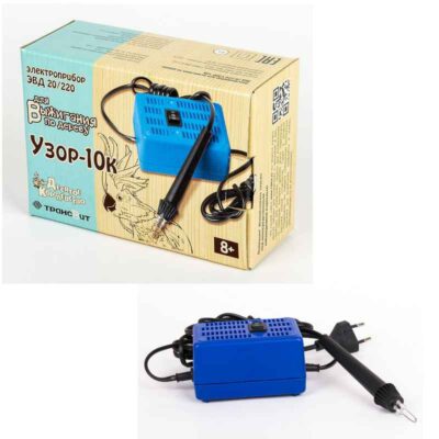 01905ДК Выжигание. Электроприбор для выжигания по дереву "Узор-10к"