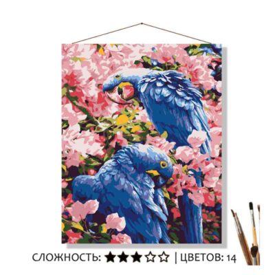 Картина по номерам на холсте 50х40 см. "Синие попугаи"