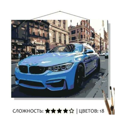 Картины по номерам