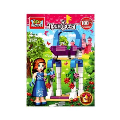 2147-PZ Конструктор принцесса с замком, 94 дет АКЦИЯ!!!!!!!