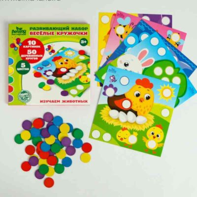 Развивающий набор. Весёлые кружочки "Изучаем животных"   4700130