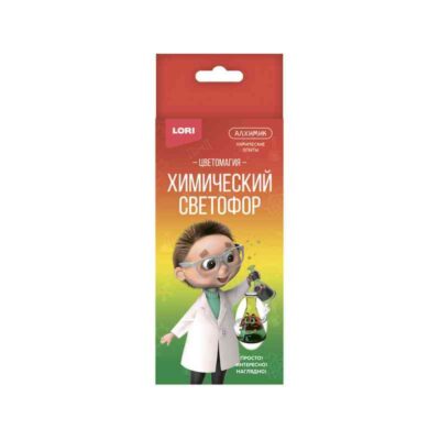 Оп-056 Химические опыты.Химический светофор