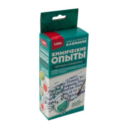 Оп-076 Химические опыты.Чернила-невидимки