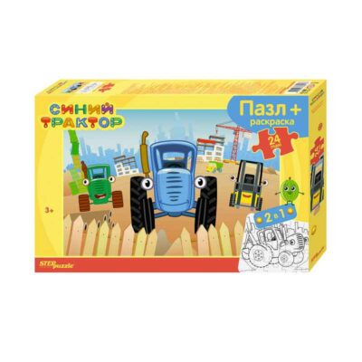 66013 Пазл maxi 24 + раскраска "Синий трактор" (Биг Папа)