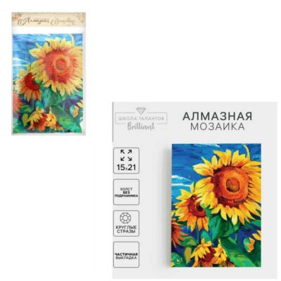 Алмазная мозаика