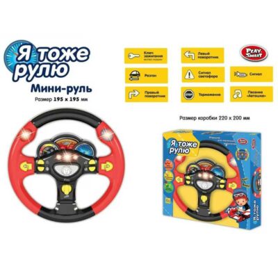 7737 руль н/б