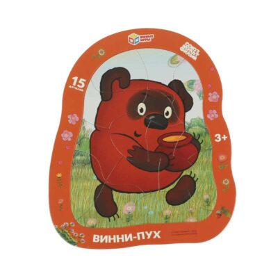 Винни Пух. Союзмультфильм. Фигурный пазл в рамке. 15 деталей. 250х215х5 мм