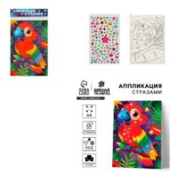 Аппликация стразами "Попугай" 14,8*21 см      10366298