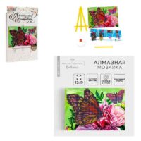 Алмазная вышивка стразами с част запол"Бабочки" 13*19 см, холст емкость на подставке 2360685