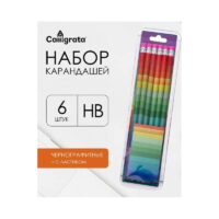 5465256 Набор карандашей чернографитных с ластиком 6 штук