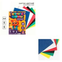 9454713 Картон цветн А4 6л 6цв немел одност на скобе