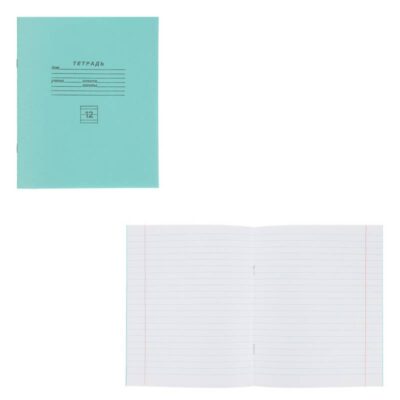 Тетрадь в линейку 12 л., БЕЛЫЕ ЛИСТЫ, зеленая обл., скрепка