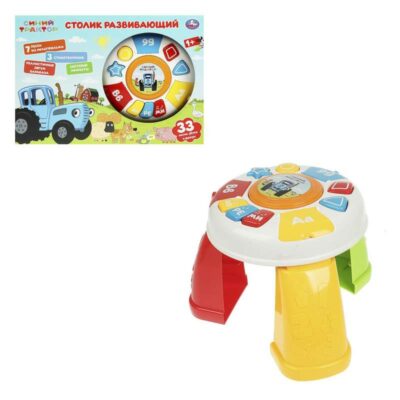 ZY989509-R Развивающий стол 33 песни, стих, звук СИНИЙ ТРАКТОР АКЦИЯ!!!!!!!