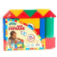 КСТ0019 Конструктор Мой городок 19 дет