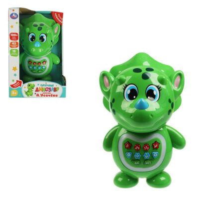 HT1367-R Сказочник динозавр УСАЧЕВ А.А. 100 песен,сказок,стихов.свет АКЦИЯ!!!!!!!