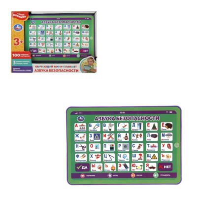 HT1117-R1 Обучающий мини-планшет азбука безопасн.100 вопр АКЦИЯ!!!!!!