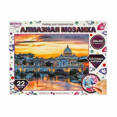 Алмазная мозаика 30*40 см полн заполн подрамник рим