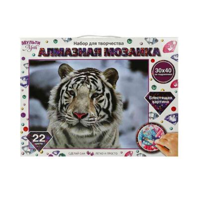 Алмазная мозаика 30*40 с с полy заполн подрамник белый тигр