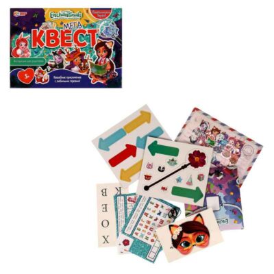 Мегаквест. Энчантималс. 310х220х60 мм