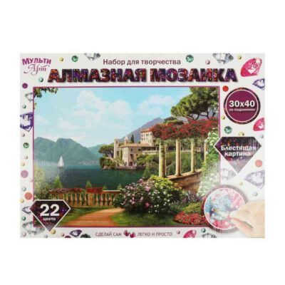 Алмазная мозаика 30*40 см полн заполн подрамник италия