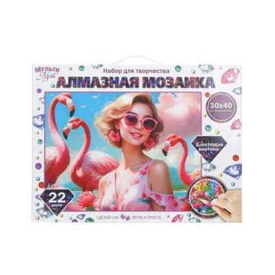 Алмазная мозаика 30*40 с подрамником мечты
