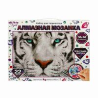 Алмазная мозаика 30*40см полн заполн подрамник белый тигр