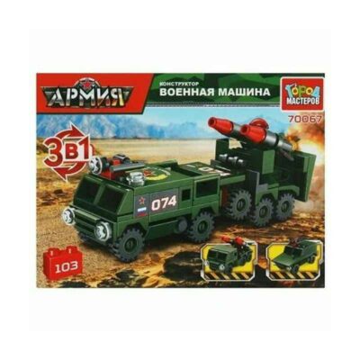 70067-KK Конструктор ВОЕННАЯ машина 3в1, 103 дет