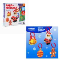 Аквамозаика "Дед мороз с мешком", подвесы на ёлку    4175127