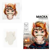 Маска карнавальная "Лошадка с гривой" 10888483