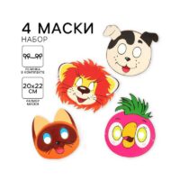 Набор карнавальных масок Союзмультфильм, МИКС 2, 4 шт.   10050518