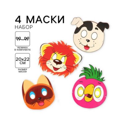 Набор карнавальных масок Союзмультфильм, МИКС 2, 4 шт.   10050518