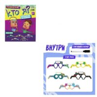Настольная игра "Кто я"   7143375
