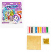 Сияющая фреска "Лошадка с ёлочкой"   10864848