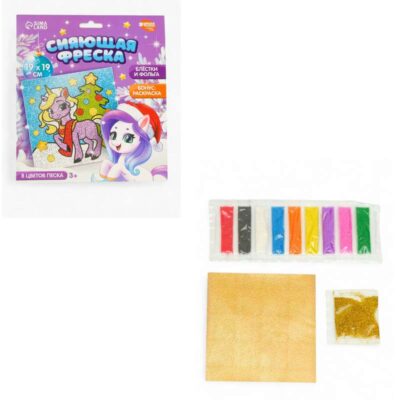 Сияющая фреска "Лошадка с ёлочкой"   10864848