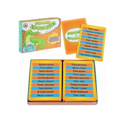 03731 Игра «Рифмо-крокодил»