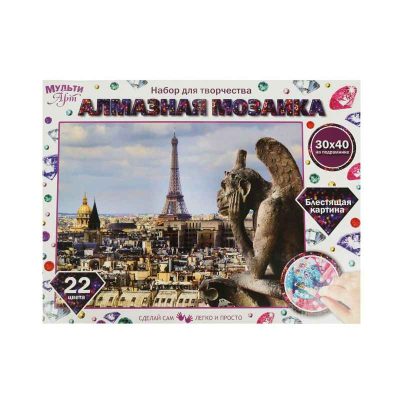 Алмазная мозаика 30*40 см с полным заполнением на подрамнике Париж