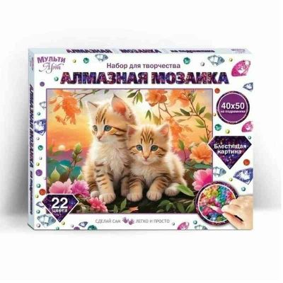 Алмазная мозаика 40*50 см с подрамником котята