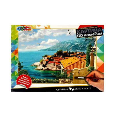 CANV30X40-SEASIDE Картина по номерам 30х40 см побережье