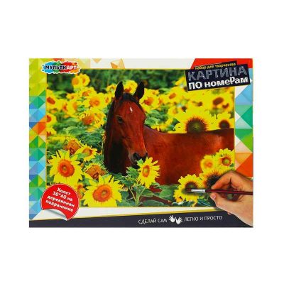 CANV30X40-MULTI7 Картина по номерам 30х40 см лошадь в подсолнухах