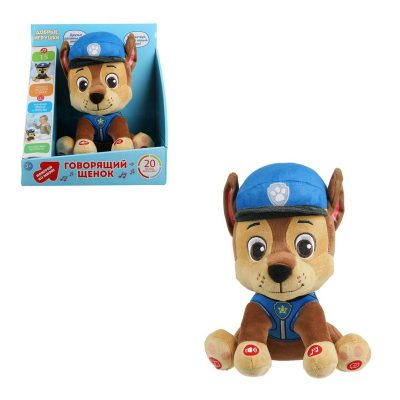 M80334-25 Игрушка мягкая интерак говорящий щенок 25см, говорит, поёт