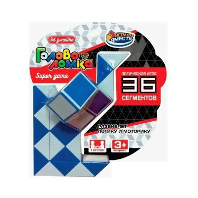 2007K632-R Логическая игра змейка, блист.14,5*14,5*8см