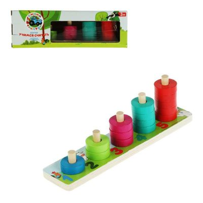 W031-STR Сортер "учимся считать" СИНИЙ ТРАКТОР 22*0.9*5 см