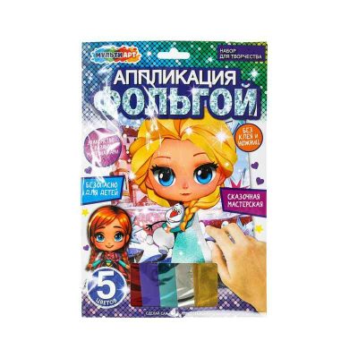 FOIL-111489 Аппликация из фольги, 17*23 см снежная принцесса, Эльза