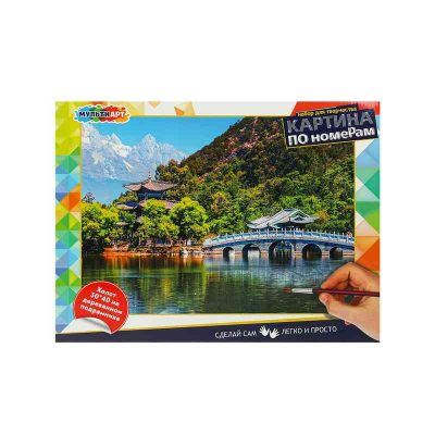 CANV30X40-MULTI40 Картина по номерам 30х40 см пруд