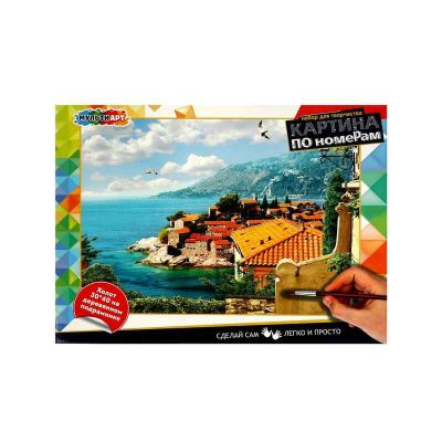 CANV30X40-SEASIDE2 Картина по номерам 30х40 см флоренция