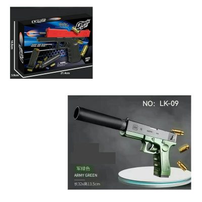 LK-09 Пистолет