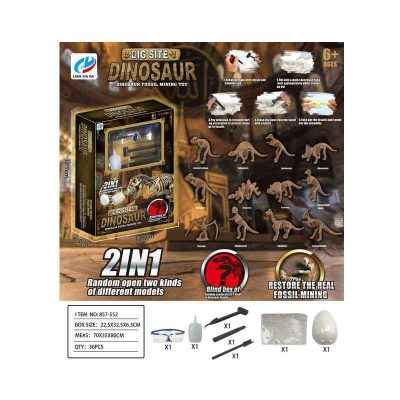 857-552 Набор архиолог