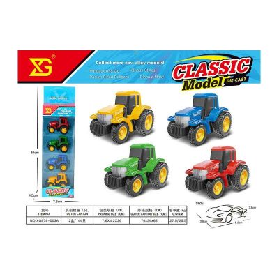 XG879-003A Набор машин металл.